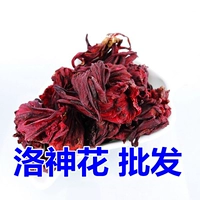 Luoshen Цветочный розовый бабенцовый чай Luo Shen Цветочный чай объемка подлинная 500 г грамм 45 Юань бесплатная доставка