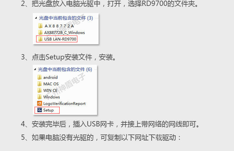 Hub USB - Ref 366024 Image 11