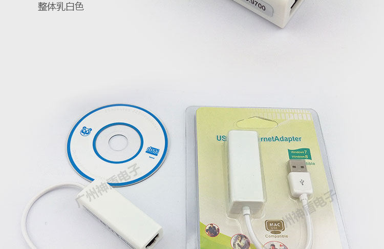 Hub USB - Ref 366024 Image 8