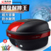 Xe máy thân cây phía sau thân cây thêm giải phóng mặt bằng lớn xe đạp Điện thân cây phổ scooter LED ánh sáng có thể tháo rời hộp để đồ xe máy Xe gắn máy phía sau hộp
