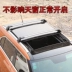 Dành riêng cho Ford Sharp Tích hợp giá đỡ hành lý Xe đẩy Crossbow Khung hàng đầu Khung nhôm tải - Roof Rack Roof Rack