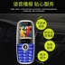 Lily BIHEE C25 Tianyi Telecom Điện thoại di động nhỏ bỏ túi Bảng mạch thẳng 4G Nam và nữ Sinh viên thay thế - Điện thoại di động Điện thoại di động