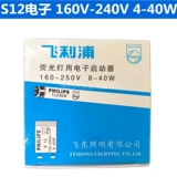 Старомодная люминесцентная лампа, софтстартер, 220v, 65W, 40W