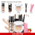 Bộ trang điểm 5 cái cho người mới bắt đầu Kem trang điểm nhẹ BB Cream Màu Lip Balm Son môi tẩy lông - Bộ trang điểm son dưỡng 3ce Bộ trang điểm