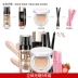 Bộ trang điểm 5 cái cho người mới bắt đầu Kem trang điểm nhẹ BB Cream Màu Lip Balm Son môi tẩy lông - Bộ trang điểm bộ trang điểm cá nhân đầy đủ Bộ trang điểm