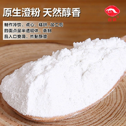 Выпечка сырья Baihe Cheng Noodles, розовая порошковая пшеница Crystal Moon Cake Cake 450G бесплатной доставки