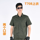 Хлопковый износостойкий летний тонкий комбинезон, короткий рукав