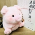 Phim hoạt hình dễ thương lợn đồ chơi thỏ dễ thương thỏ búp bê nhỏ màu vàng vịt cô gái trái tim búp bê lấy máy búp bê - Đồ chơi mềm