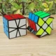 Yongjun Rubiks Cube SQ1 Crown Dragon Thang hình hoa quạt Hình vuông1 Trò chơi mượt mà Đồ chơi giáo dục cho trẻ em - Đồ chơi IQ