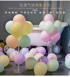 Стол для воздушного шарика плавающего небольшого магазина Открытие стола украшения вечеринка по случаю дня рождения свадебный файл шарионный стол