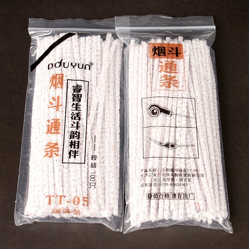 Douyun Douyun Hard Tongzhong ТАБАКО ИСКЛЮЧЕНИЕ И Уборка Уборщики Очистка очистки очистки