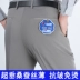 Mùa hè phần mỏng người đàn ông trung niên của quần lỏng thẳng kinh doanh bình thường phù hợp với quần lụa nam quần miễn phí quần Suit phù hợp