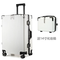 Белый [ящик с алюминиевым сплавом+ сидеть+ можно наступить]