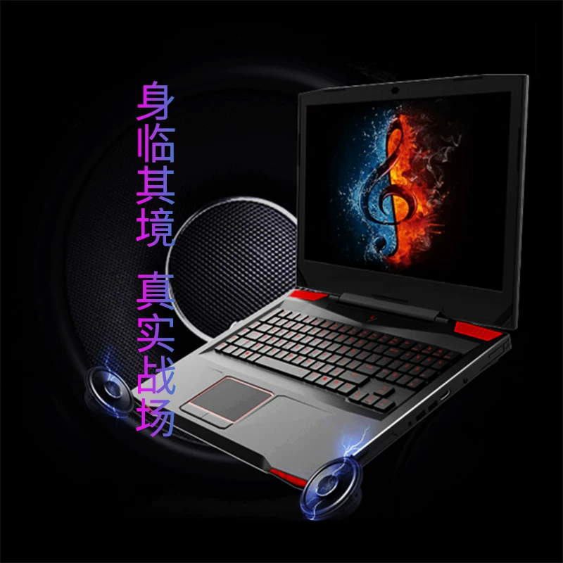 ENZ PRO K36 i7 стартует TX1060 6G 15.6 Yingyao и есть улитки