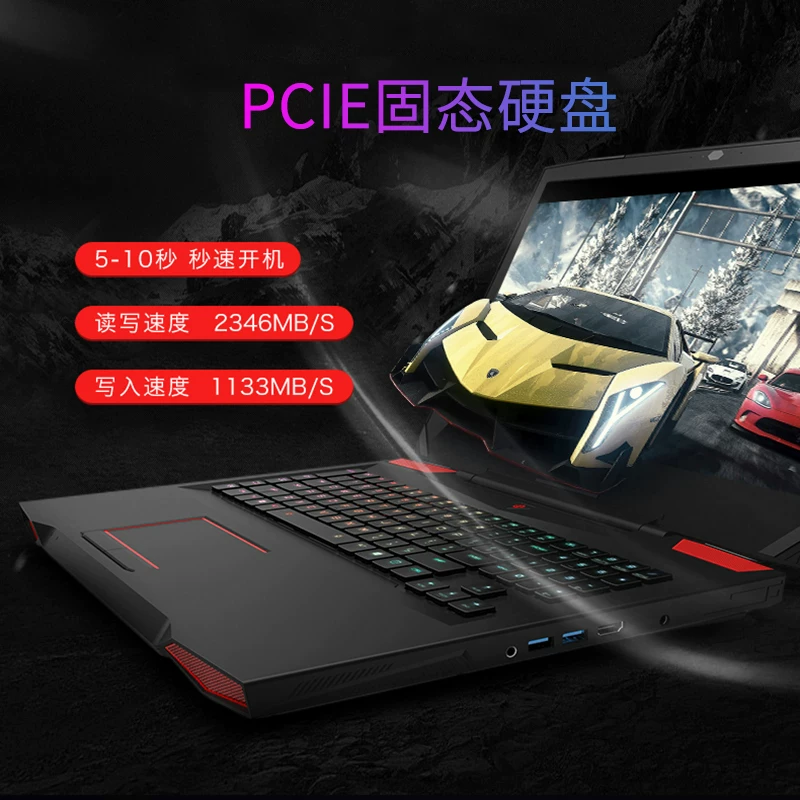 ENZ PRO K36 i7 стартует TX1060 6G 15.6 Yingyao и есть улитки