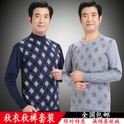 Của nam giới nhiệt đồ lót cotton phần mỏng Qiuyi Qiuku phù hợp với kích thước lớn trung niên cơ sở in ấn bông áo len