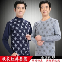 Của nam giới nhiệt đồ lót cotton phần mỏng Qiuyi Qiuku phù hợp với kích thước lớn trung niên cơ sở in ấn bông áo len đồ bộ thể thao