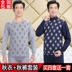 Của nam giới nhiệt đồ lót cotton phần mỏng Qiuyi Qiuku phù hợp với kích thước lớn trung niên cơ sở in ấn bông áo len Phù hợp với nóng lên