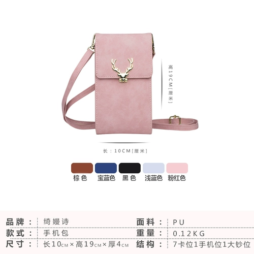 Сумка через плечо, милая маленькая универсальная небольшая сумка, кошелек, коллекция 2023, популярно в интернете