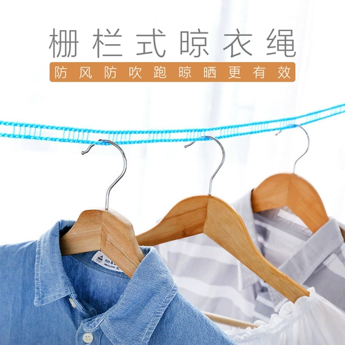 Универсальная нескользящая сушилка для путешествий, портативная бельевая веревка