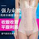 Mùa hè siêu mỏng phần cơ thể hình corset corset tethered eo corset sau sinh giảm béo quần áo nữ hình đồ lót Quần giảm béo