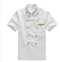 Сетка ведущие короткие рукава