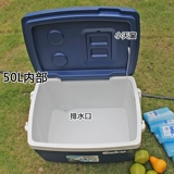Эски теплоизоляционная коробка 50L автомобиль Небольшой холодильник 52 Наружная холодная консервация свежая скрытая коробка морская рыбацкая коробка 65L 65L