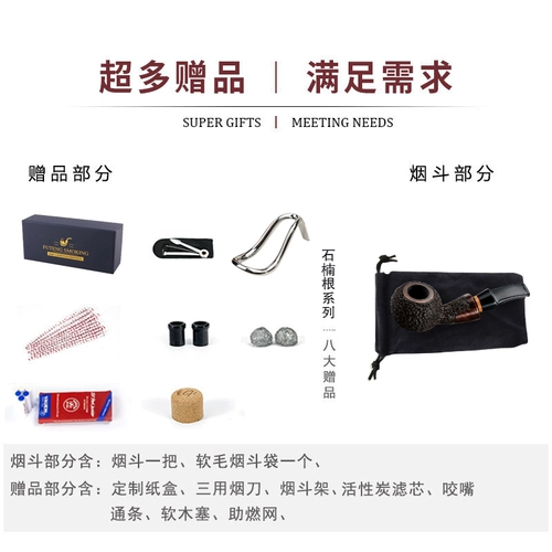 Мужской импортный мундштук ручной работы, старомодная ретро курительная трубка, аксессуары