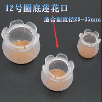 № 12 прозрачный