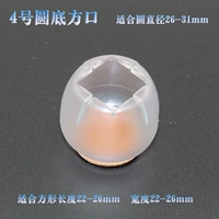 № 4 прозрачный