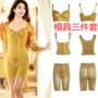 Quản lý cơ thể định hình khuôn chia ba mảnh phù hợp với vàng sau sinh corset cho con bú định hình quần áo giảm béo quần áo áo lót nữ