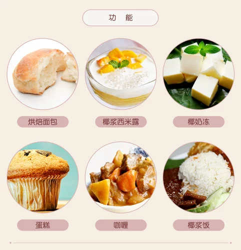 Бренд KOS Gundam Кокосовое молоко