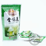 Новый Тонгдзин Золотой серебряный цветок разряжает твердый напиток для взрослого детского травяного чая 4 сумки бесплатная доставка