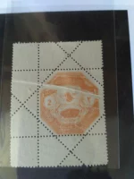Tem nước ngoài tem Thổ Nhĩ Kỳ giấy quân sự nhăn in đặc biệt có hình dạng bộ sưu tập kỷ niệm chính hãng độ trung thực brand new con tem thư