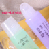 Không màu môi son môi son môi đối tác giữ ẩm trong suốt lip gloss brightening giữ ẩm lip men chống kem son môi lip gloss trang điểm 	son bóng innisfree vivid oil tint Son bóng / Liquid Rouge