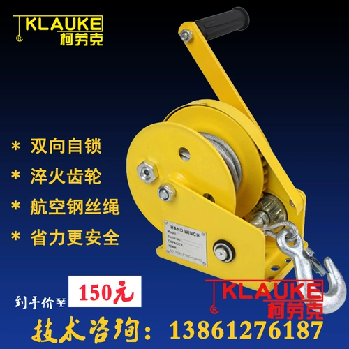 Само -тип -тип рука -скрученная ручная ручная машина с приподнятой машиной с трансляцией ручного управления с помощью трансляции ручной работы