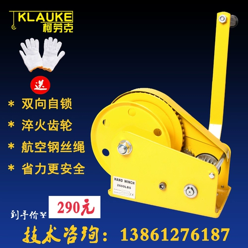 Само -тип -тип рука -скрученная ручная ручная машина с приподнятой машиной с трансляцией ручного управления с помощью трансляции ручной работы