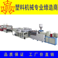 Штрангпресс 全自动pvc复合泡沫板制造机械结皮发泡雪弗板生产线设备挤出机器/
