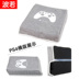 SONY PS4 gói PS4pro bụi che Sony game console ps4 Mỏng bụi bag protector áo máy giặt Bảo vệ bụi