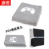 SONY PS4 gói PS4pro bụi che Sony game console ps4 Mỏng bụi bag protector