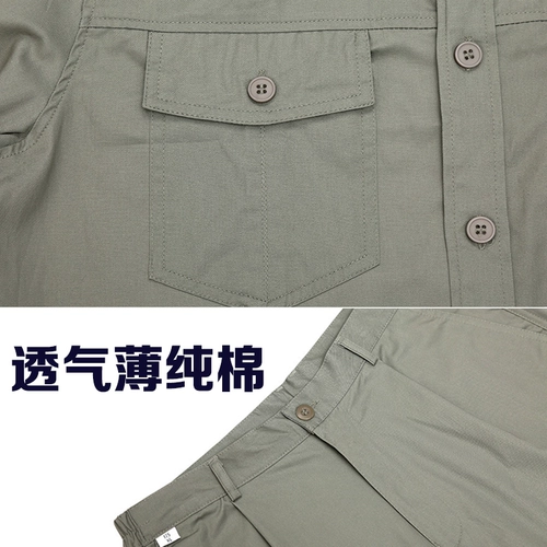 Хлопковый летний лонгслив для работы, комплект