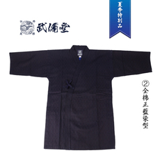 Форма для Кендо 【Ву готовимся к