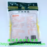 Hangzhou Specialty Sanhe West Lake Fan Fan Fan Fan Sanjia West Lake 桂 桂 Независимая упаковка 400G