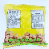 Детский аромат Tanguan Fugui Bean Original Peanut 100G стоит только 3,58 юаня по вкусу