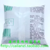 Вкус Венчжоу вкуса Hailuo Jiangxin Zanthong Eindager People из закусок от закуски 500 гмл