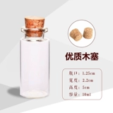 Детский сувенир для новорожденных для хранения пуповины