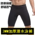 Quần lặn dày 3MM nam quần bơi năm điểm quần boxer chuyên nghiệp quần bơi thiết bị quần bơi mùa đông ấm