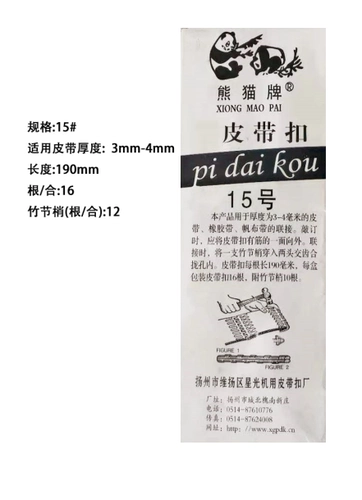 Ремень, пряжка, 45 размер, 75 размер