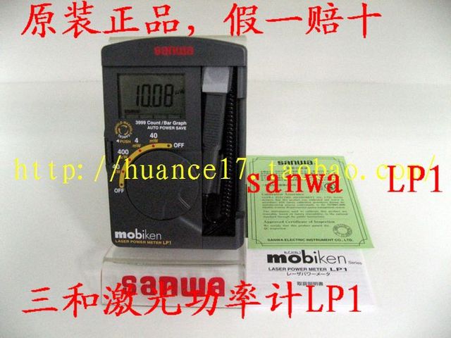 포켓 디지털 레이저 파워 미터 Lp1 일본 Sanwa 400-1100Nm 미니 휴대용 레이저 파워 미터 :: 프롬차이나