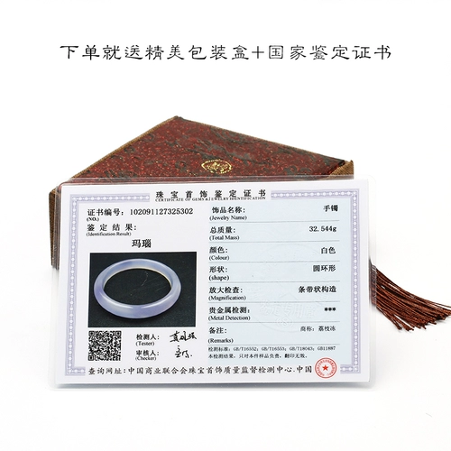 Тонкий агатовый натуральный женский браслет из белого нефрита, имитация льда